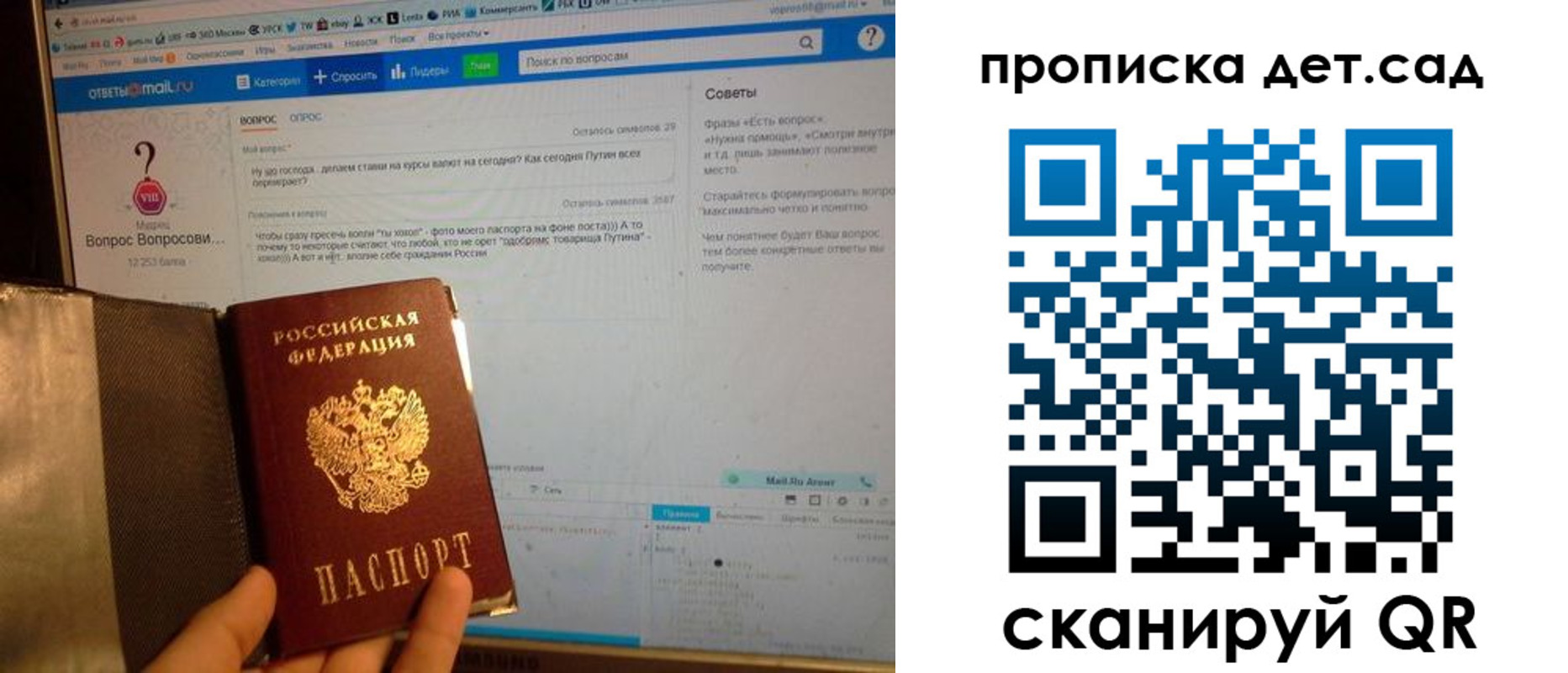 прописка иностранных граждан в Котельниково
